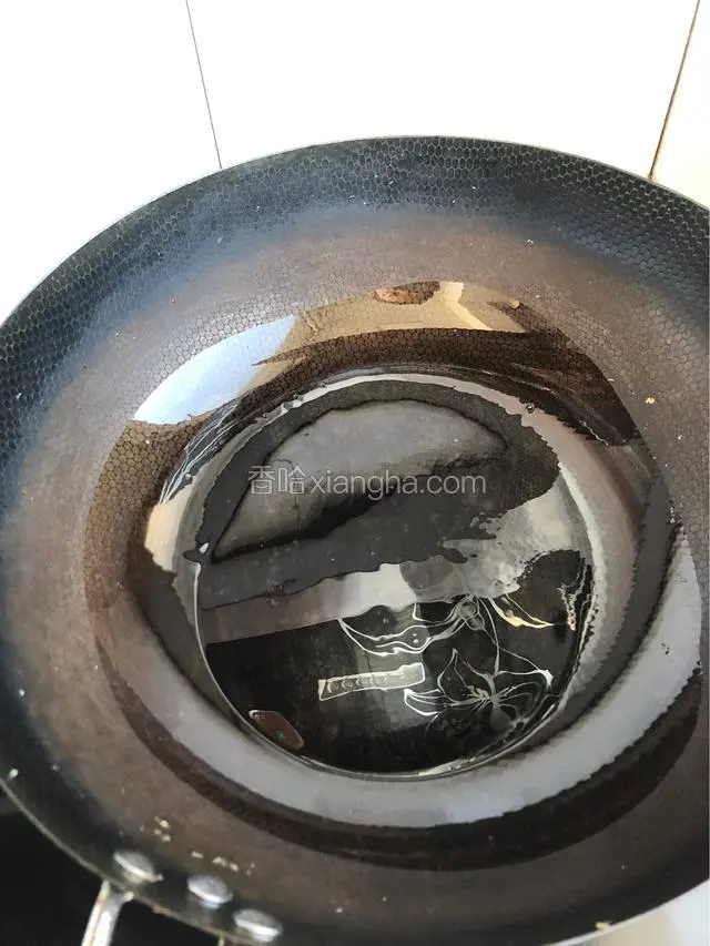 起锅烧油