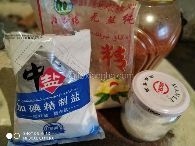 准备好味精，糖，辣子面，盐。