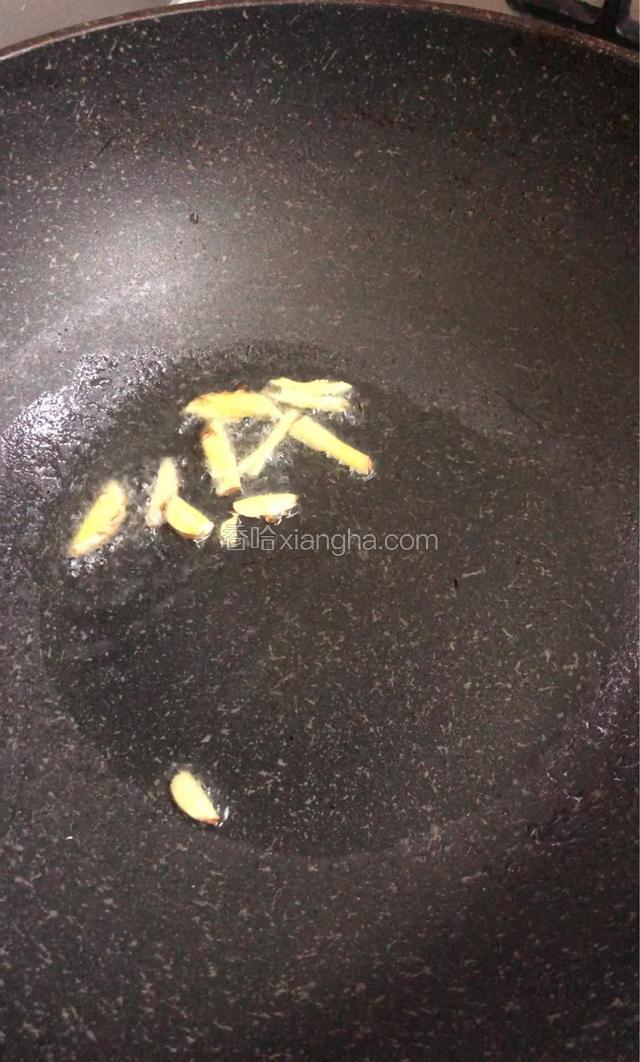 放姜爆炒。