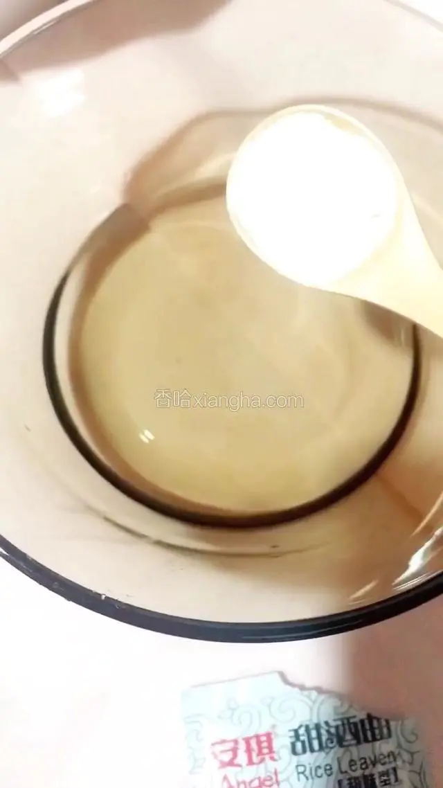 凉透的水中，加一克左右的酒曲拌匀至融化