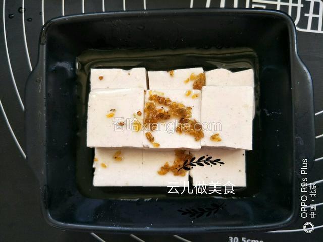 稀释糖桂花水淋入杏仁豆腐块即可享用