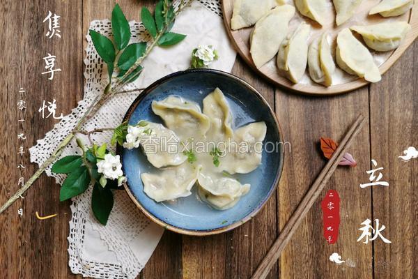 猪肉香菜水饺