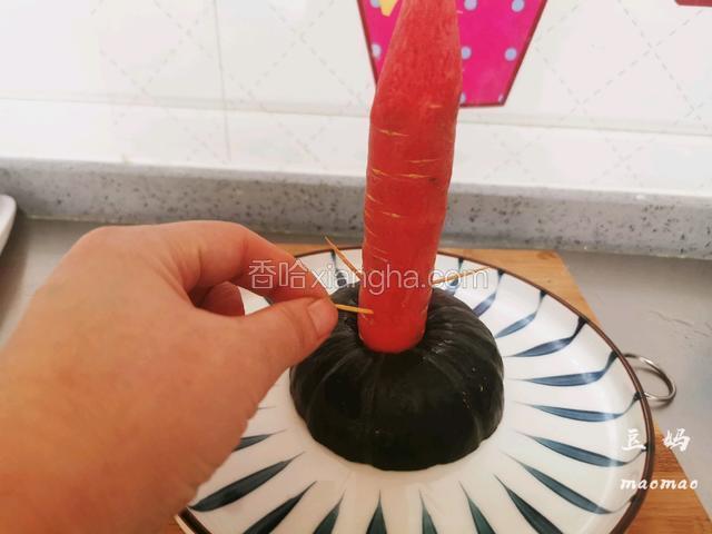 蒸好的南瓜插上红萝卜，在红萝卜上插上牙签，一层一层操作。