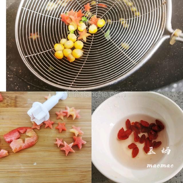 红萝卜用模具压成五角星，和玉米一起入锅焯熟。枸杞泡在开水里备用。