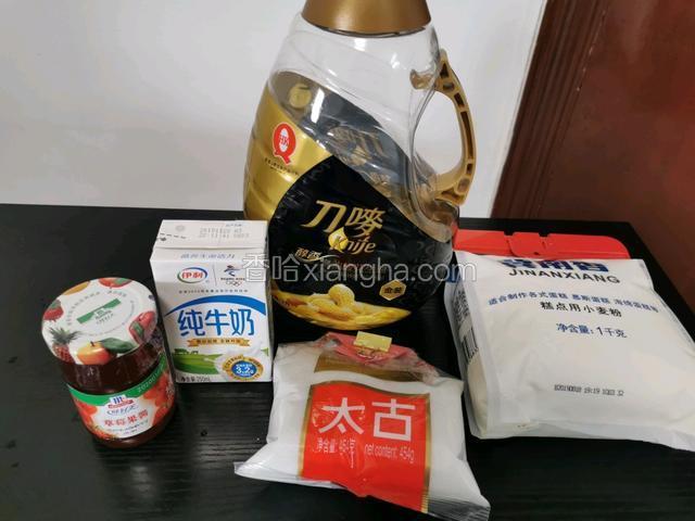 把所有食材准备好