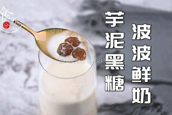 成本只要5块钱的芋泥波波鲜奶完胜喜茶