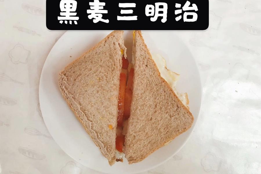 每天一道减脂餐：黑麦三明治