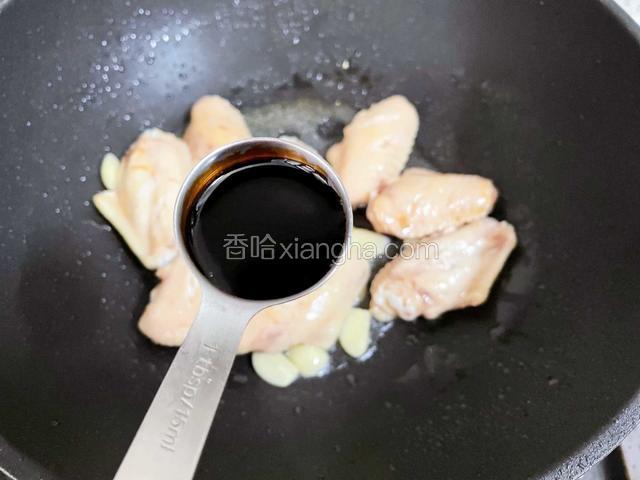 加入红烧酱油