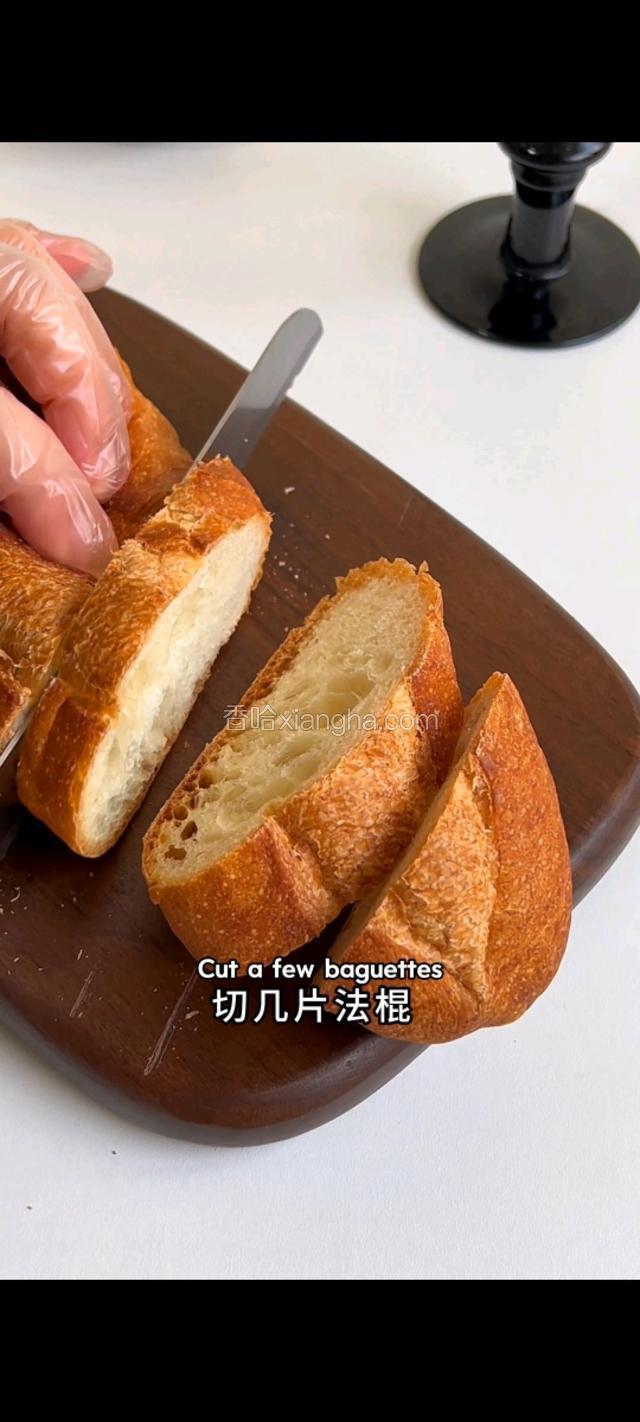 切几片法棍