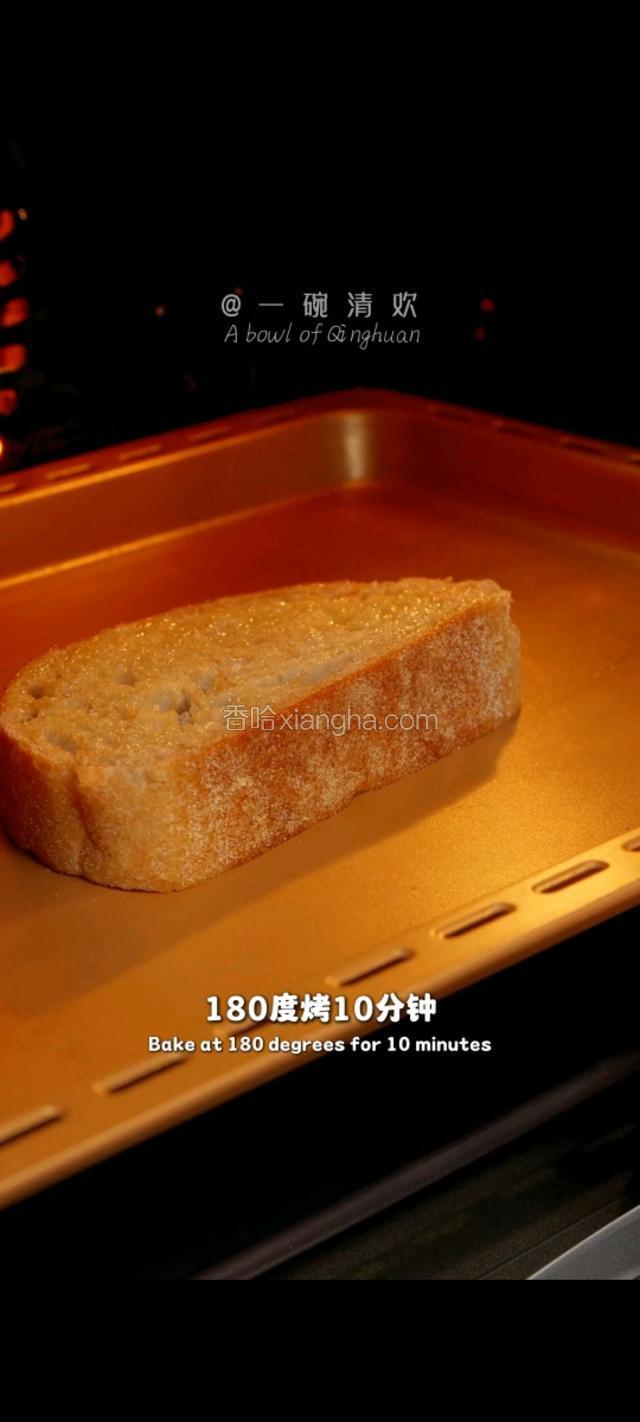 面包两面涂上黄油，放入烤箱180度烤十分钟。