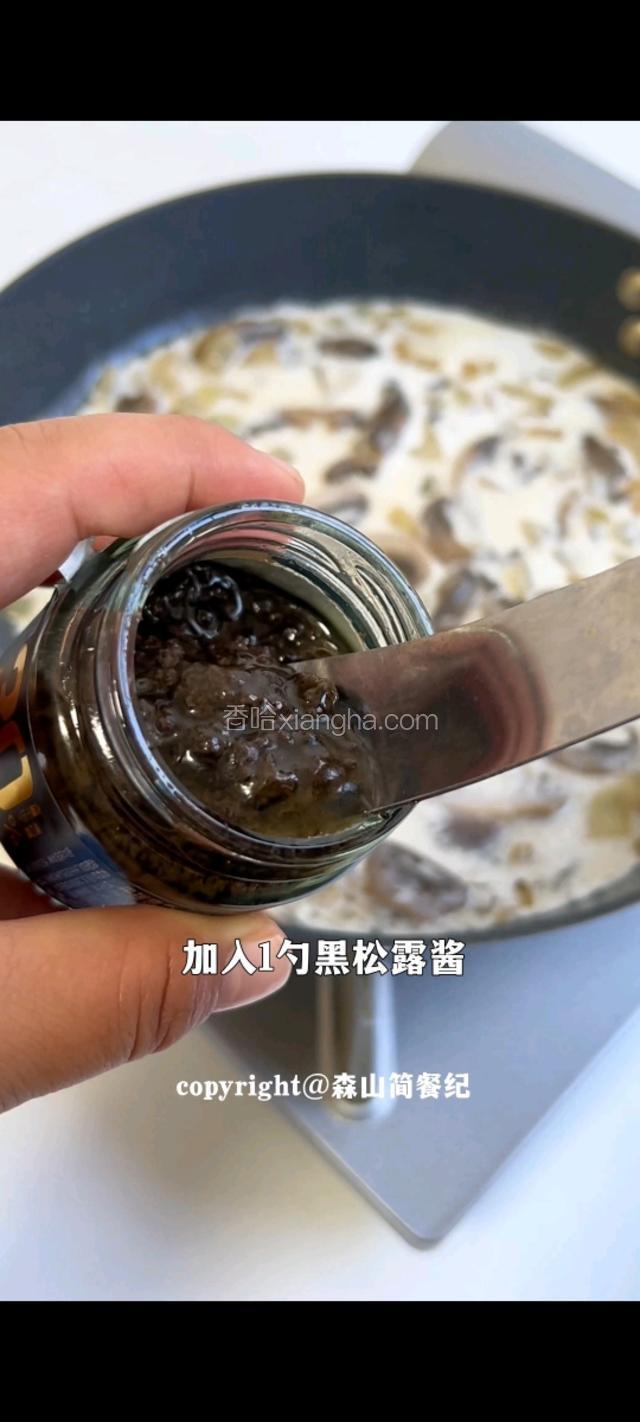 加一勺黑松露酱。