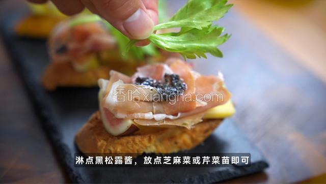淋上黑松露酱，放点芝麻菜或芹菜叶即可