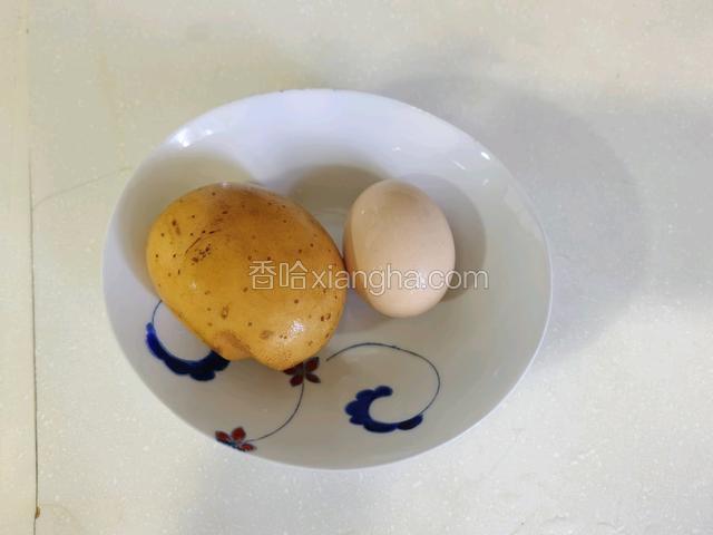 一个土豆，一个鸡蛋蒸熟备用。