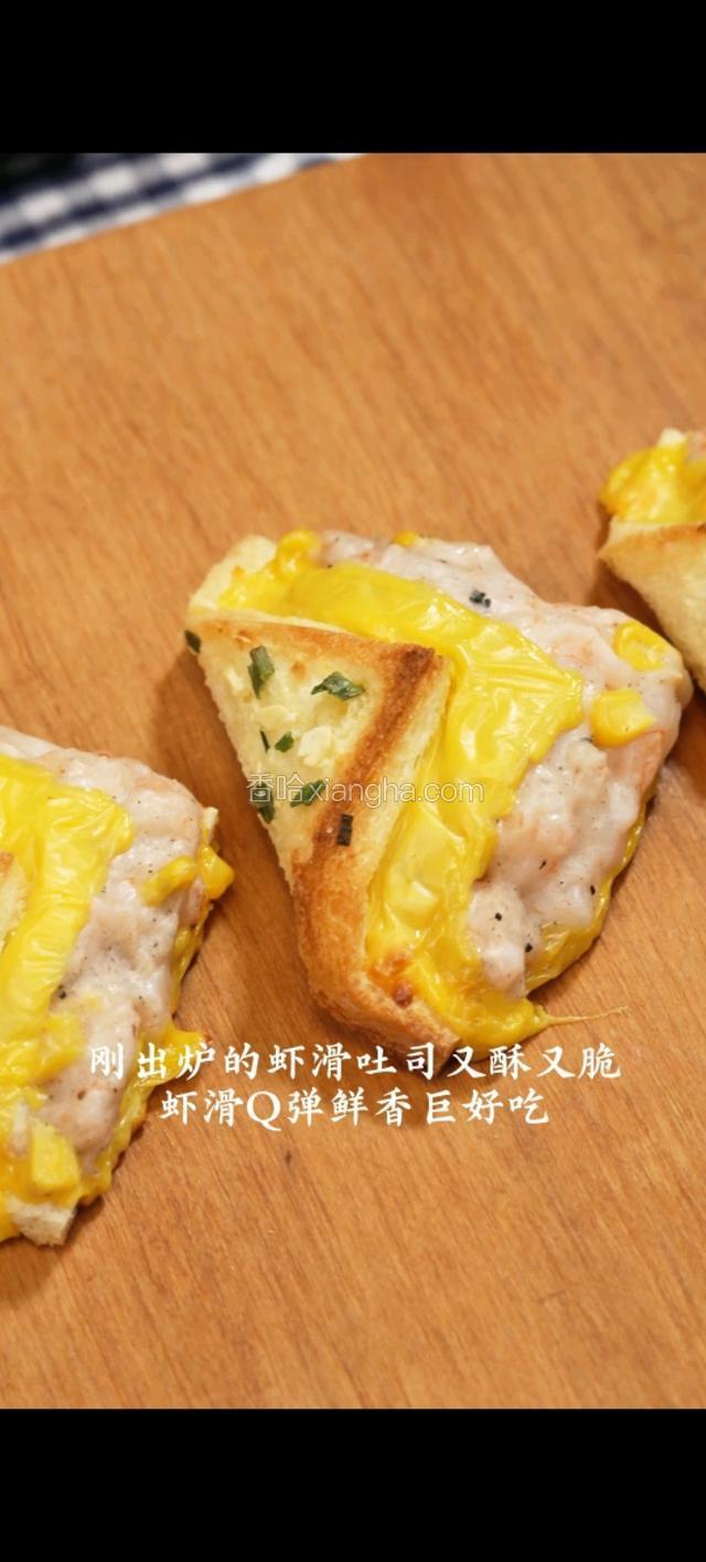 刚出炉的虾滑土时又熟又脆虾滑q弹鲜香巨好吃。