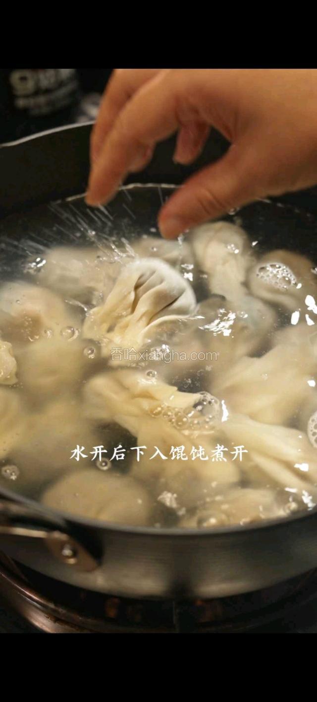 水开后下入馄饨煮开。搅拌一下。