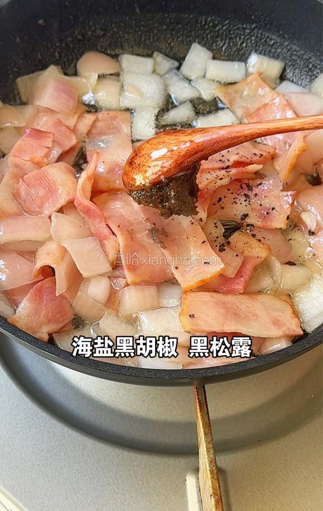 海盐黑胡椒、黑松露，翻炒均匀