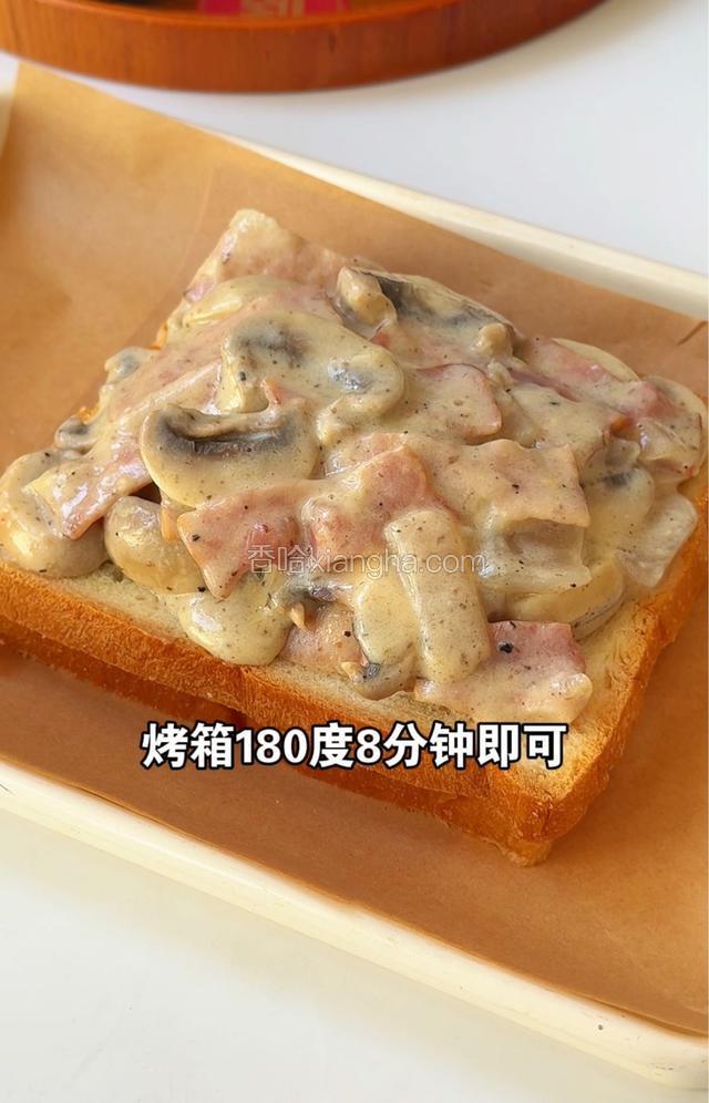 烤箱180度8分钟即可