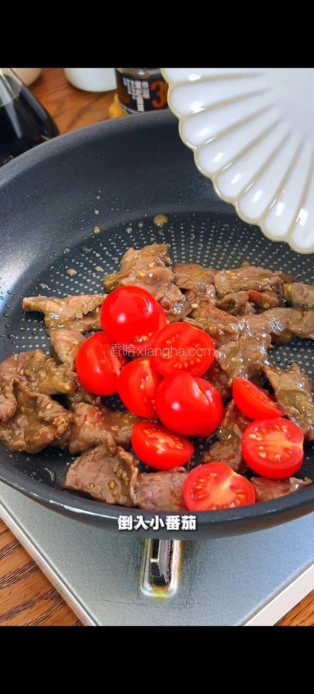 倒入小番茄。黑胡椒，盐，翻炒入味。倒入鸡蛋液。