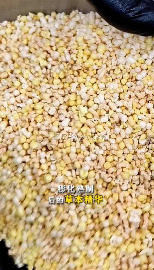 将所有泡泡米拆分混合