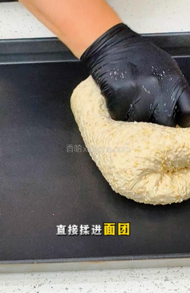 把泡泡米与揉好的面团混合