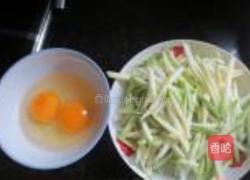 西葫芦炒蛋的做法图解1