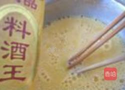 松花蛋肠的做法图解3