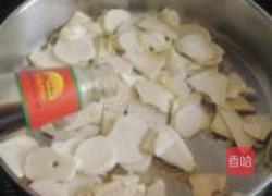 香芋茶干的做法图解6