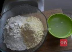 葱油花卷的做法图解1