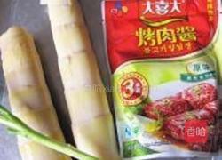 酱香焖春笋的做法图解1