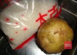 拔丝土豆球的做法图解1