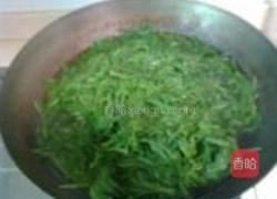 艾叶翡翠饺子的做法图解1