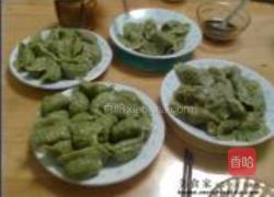 艾叶翡翠饺子的做法图解19