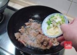 桃仁山药炒牛肉的做法图解4