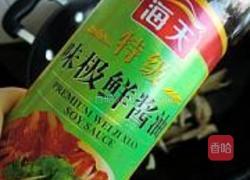 可乐鸡翅的做法图解8