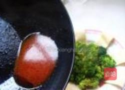 八方来财的做法图解11