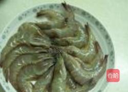清蒸虾的做法图解1