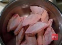 酒醉鸡翅的做法图解1