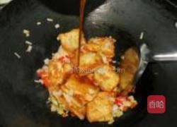 鱼香豆腐的做法图解10