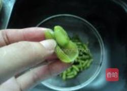 五香盐水毛豆的做法图解9