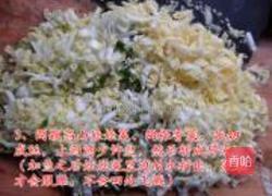 娃娃菜肉馅饺子的做法图解3