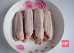 五香卤水鸭翅的做法图解1