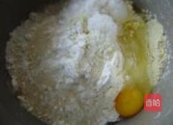 红豆沙小餐包的做法图解1