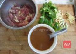 溜肉段的做法图解1