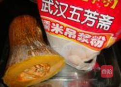 南瓜饼的做法图解1