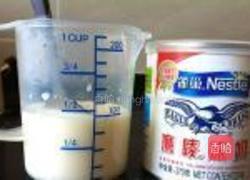 花式抹茶冰激凌的做法图解4