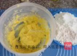 熊猫饼干的做法图解5