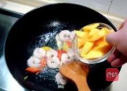 香芒炒虾球的做法图解7
