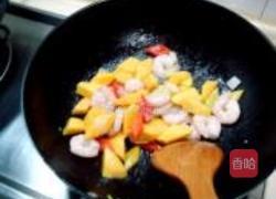 香芒炒虾球的做法图解8