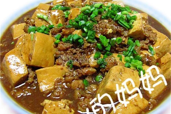 肉末豆腐