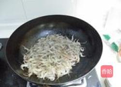 辣炒河虾的做法图解5